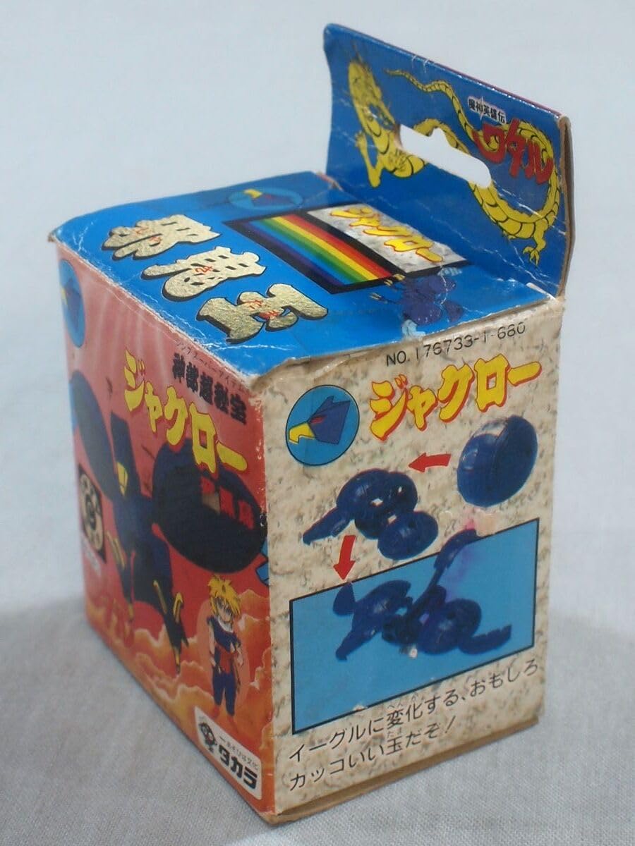 タカラ 魔神英雄伝ワタル 邪黒鳥 ジャクロー 神部超秘宝 邪鬼玉 当時物 Yahoo!オークション - 当時 魔神英雄伝ワタル 邪黒鳥 ジャクロー
